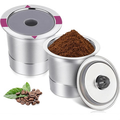 iCafilas兼容keurig K45咖啡机重复使用K杯五金单孔K cup咖啡胶囊