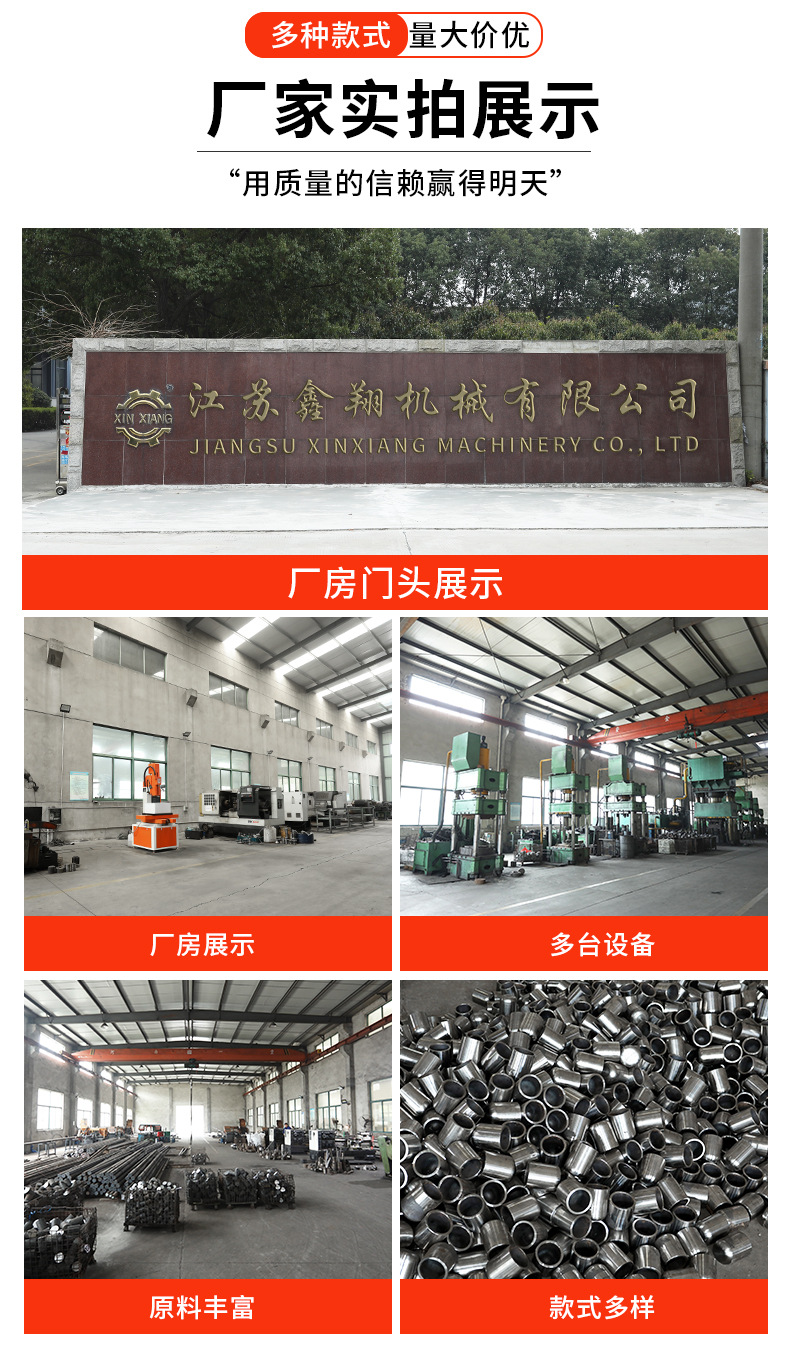 鑫翔详情-定_11.jpg