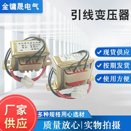 控制变压器;电源变压器