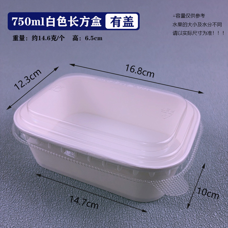 使い捨ての果物の包装箱の白いクラフト紙の四角形の果物は箱のサラダの碗の外で商売の果物を切って包装箱を切ります。|undefined