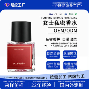 ����OEM����TikTokͬ��Ů��˽����ˮ��Ȼֲ�ͳ־������w��ˮ���F