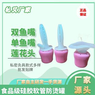 Private Moxibustion Silicone Catheter Perineal Moxibustion Beauty Salon Hanging Moxibustion Jar Magnetic Moxa Female Gynecological Private Care Fumigation Nourishing