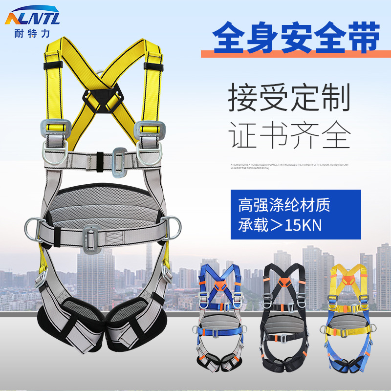 High -altitude operation Five -point safety belt outdoor expansion…