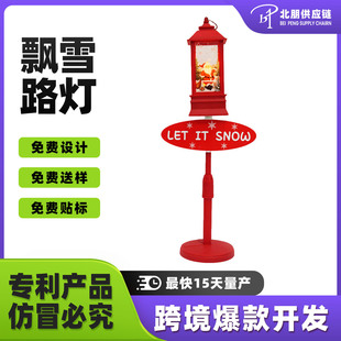 Christmas snowing street lights �}�Q�hѩ·���}�Q�b���ѩ·��