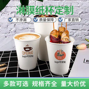 Customized Disposable Paper Cup 32oz Thickeneded Office Hot Drink Skewer Bucket Bowl Chicken Packaging Tube Food Grade Paper Cup
