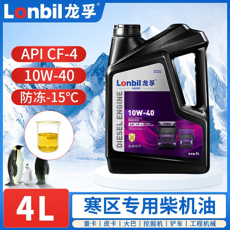Oil CK-4 – Shili Changjia Diesel Engine Oil - cf-4-10w40-4l-antifreeze-15c-default
