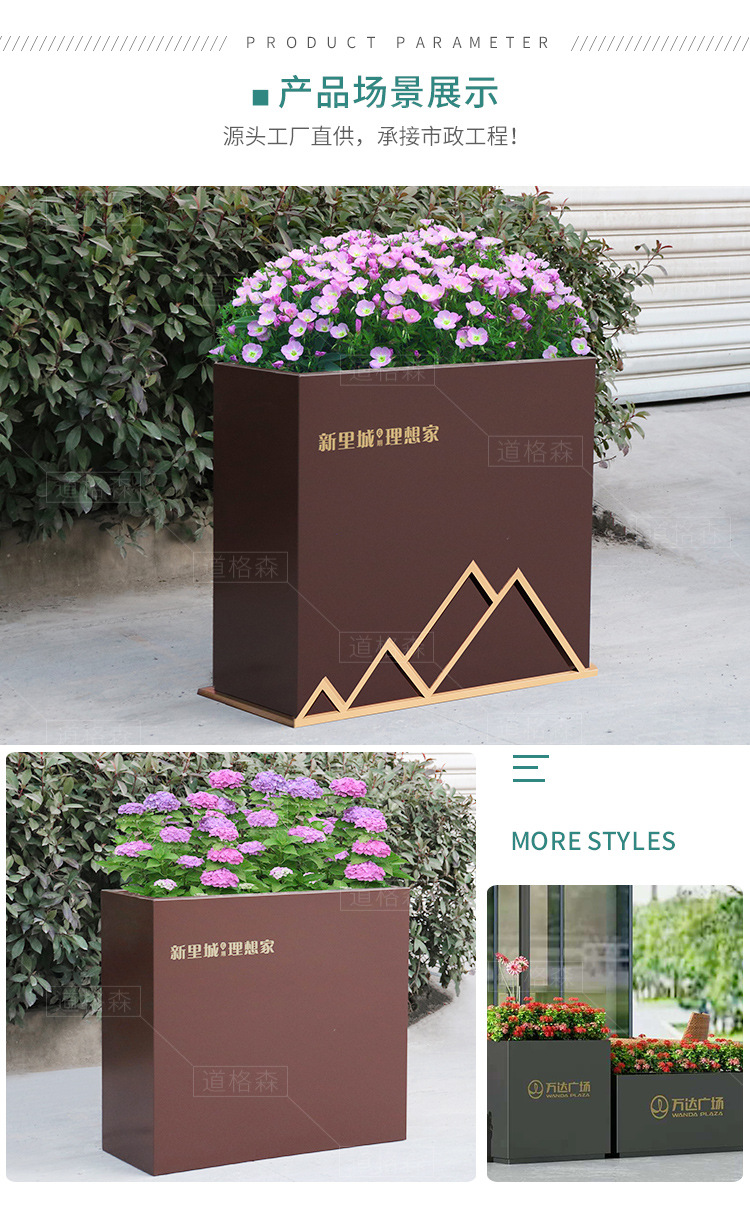 广场商超不锈钢花箱S-GCHX-B002_06.jpg