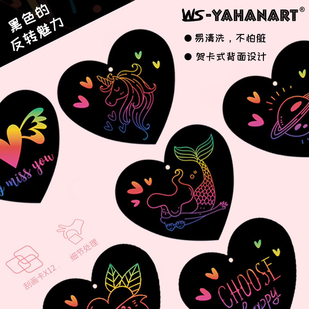 Ventas transfronterizas calientes Día de San Valentín colorido láser tarjeta de grabación DIY decoración puzzle tarjeta de regalo conjunto de papel de grabación