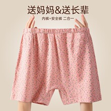 中老年纯棉内裤女老人高腰平角宽松抗菌全棉奶奶加肥大码妈妈裤