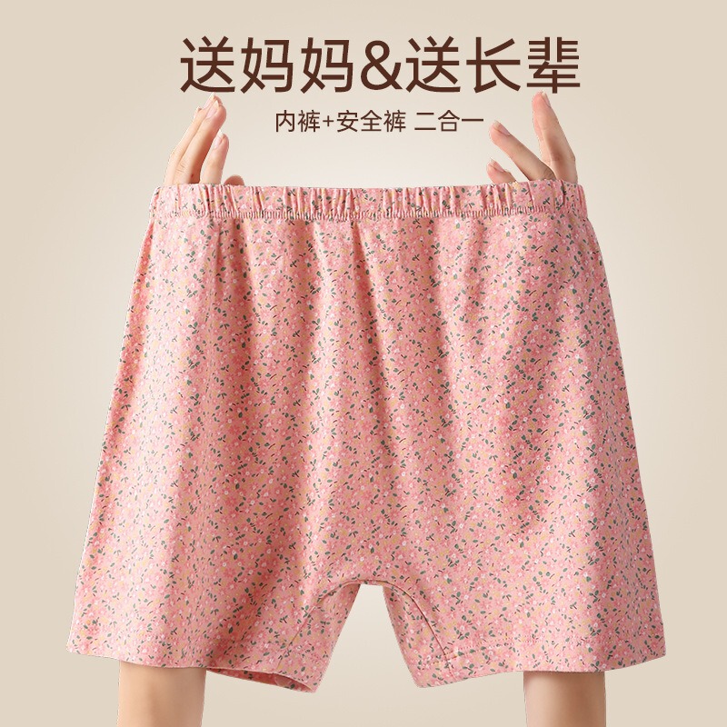 Middle-aged and old pure cotton underwear high waist boxer loose antibacterial cotton grandma plus size pants for mothers
