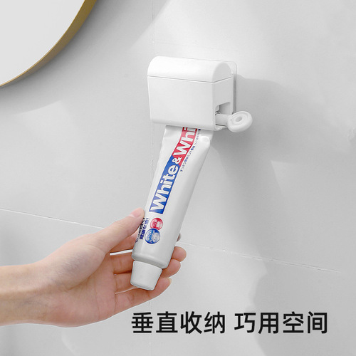 Toothpaste squeezer creative wall-mounted punch-free lazy toothpaste squeezer toothpaste rack toothpaste clip cross-border hot sale