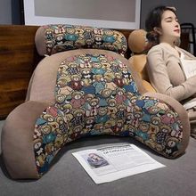 床头软包大靠背沙发靠垫宿舍枕头床上看书床靠护腰垫靠枕抱枕腰枕