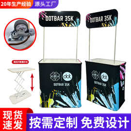 升降促销台液压桌折叠灯箱奶粉LED发光快幕秀前台拍拍带轮折叠桌