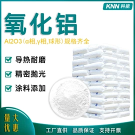 其他金属粉末;镍粉系列;其他氧化物