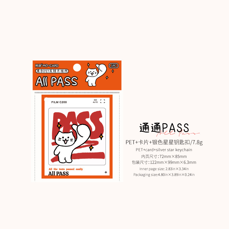 PASS