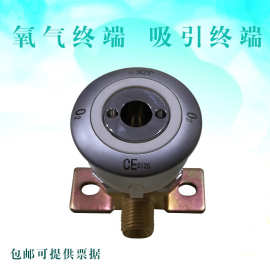 气体终端氧气终端吸引终端气体插座集中供氧设备相关配件智能