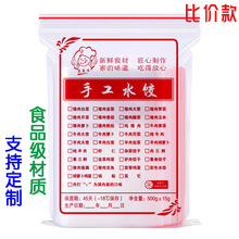 500g�ֹ�ˮ��Է��LDPE���������ϩ����ζ�߉��ك������朴�