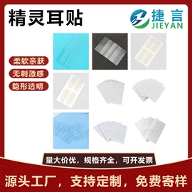 其他运动护具;其他居家日用;防打鼾用品