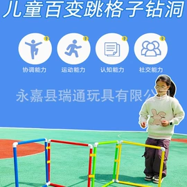 感统训练器材;其他婴幼教具;跳跃类玩具