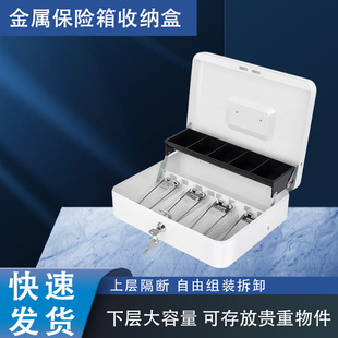 Shopping Mall Storage Box with Drawer Key Metal Cash Register Safe Anti-Theft Protection Alarm Equipment Wholesale/