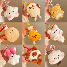 可爱公仔摆地摊小礼品挂件地推卡通钥匙扣毛绒玩偶背包包挂链配饰