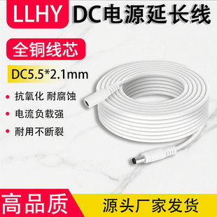 DC5.5*2.1�ӿ� �O�����L�� DC����ĸ�Դ���L�� ��ɫDC���L��