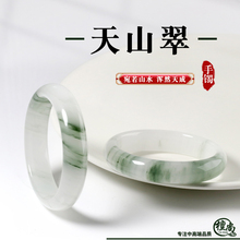 ��Ȼ��ɽ�����C���CŮ�½����ѩ��A�l��z����ʯ���S�F؛���l