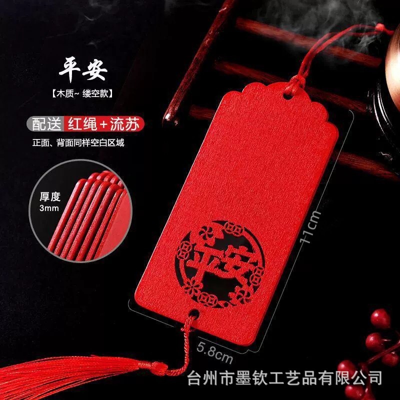 木製願い札防水手書き寺院ペンダント装飾木製祝福新年風景卸売吊り札|undefined
