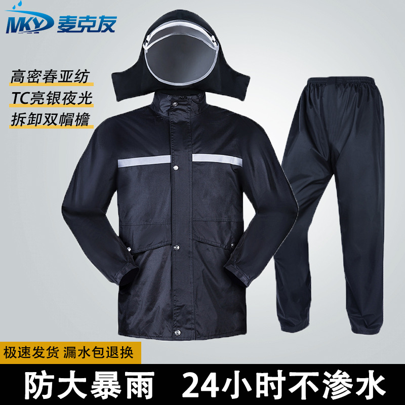 Reflective Split Raincoat and Rain Pants Set, Double-Layer Thickened, Labor Protection, Sanitation, Adult Flood Prevention, Emergency Rainstorm Protection Reflective Split Raincoat and Rain Pants Set, Double-Layer Thickened, Labor Protection, Sanitation, Adult Flood Prevention, Emergency Rainstorm Protection