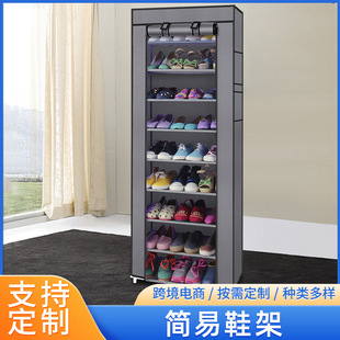 Customized Simple Shoe Rack Multi-Layer Splicing Storage Rack 12mm Pipe Diameter-10 Layers 9 Grids Non-Woven Home Dormitory Shoe Cabinet