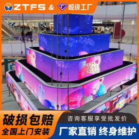 LED Flexible Screen led柔性屏软屏室内全彩led显示屏幕电子屏