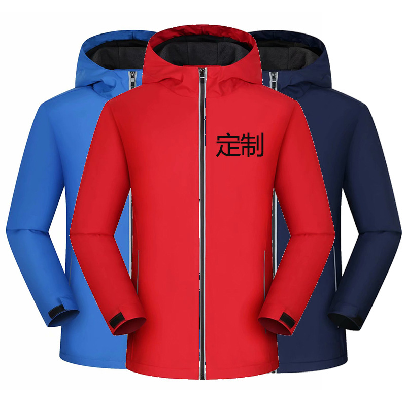 Autumn and Winter Velvet Thickeneded Reflective Jacket with Printed Logo, Group Sports Mountaineering Clothing, Warm Work Clothes DIY