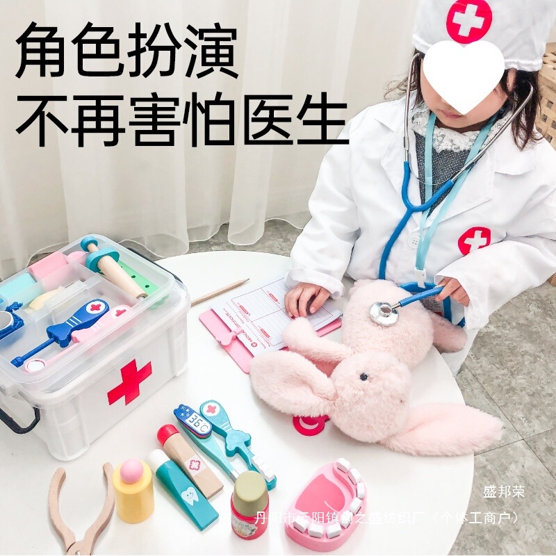 儿童过家家小医生角色扮演玩具套装男女孩医疗听诊器护士生日厂家|undefined