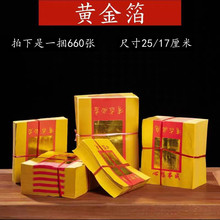 �S�𲭼�һ��660����̖�𲭼����a�BԪ�����S������������Ʒ���l