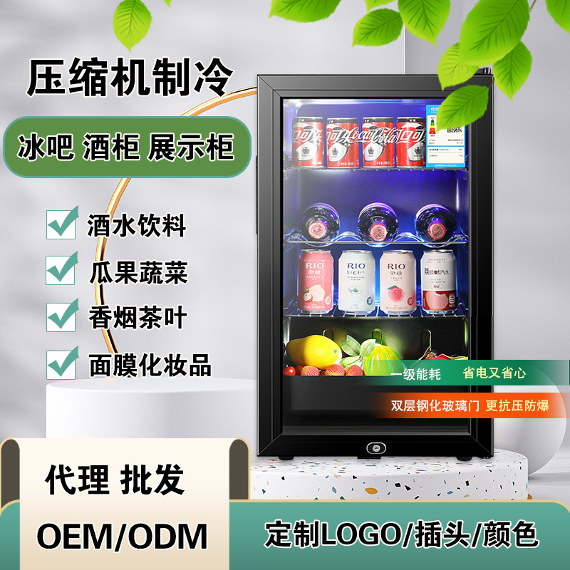 Factory direct supply of ice bar display cabinet, single-door tea cabinet, refrigeration cabinet, fresh-keeping cabinet, small transparent glass door mini refrigerator