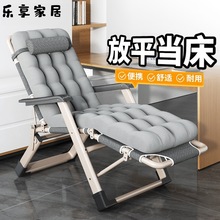午休椅午睡折叠躺椅可坐可躺家用靠背休闲户外折叠椅子便携沙滩椅
