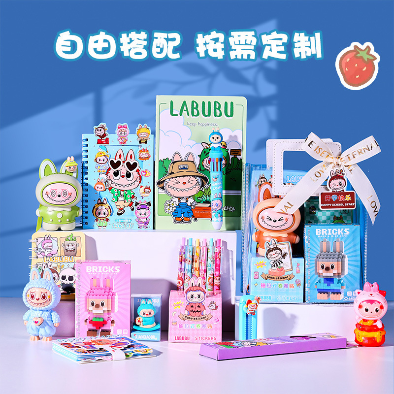 开学仪式感小礼品文具伴手礼全班分享儿童生日礼物班级奖励小学生|undefined