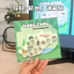 厳選された杭州冷蔵庫マグネット、アクリル製中国都市地図、文化的でクリエイティブな漫画マグネットステッカー、立体的な記念マグネットステッカー