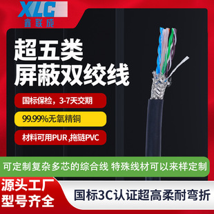 cat6a/cat7a�����/��W���p�g���ξ��|���~���̲�����|���W��