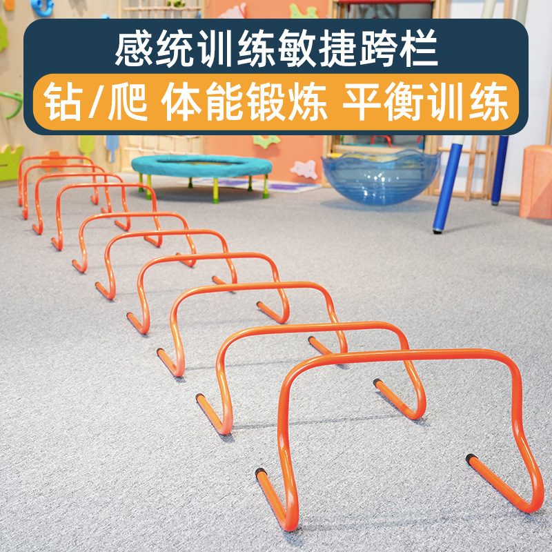 Jardín de infantes salto de obstáculos para niños domésticos salto de obstáculos ayuda de enseñanza sensorial educación física equipo de entrenamiento de salto alto