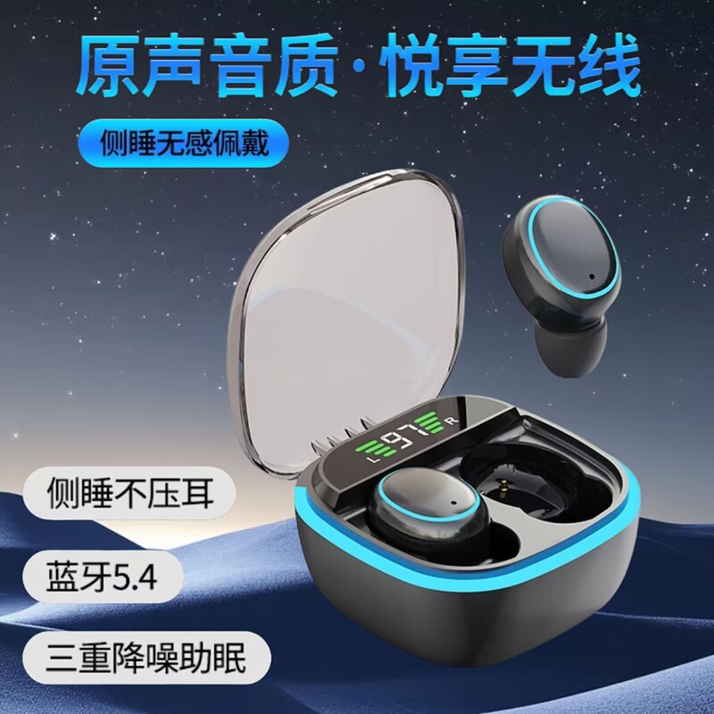 Cross-Border Private Model X1 True Wireless Sleep Invisible Mini Compact Wireless Bluetooth Headset with Ultra-Long Battery Life and Noise Reduction