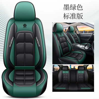 Seat cushion, seat cover Seasons, New Seat Cover, Nappa - green-black-standard-version-universal-model