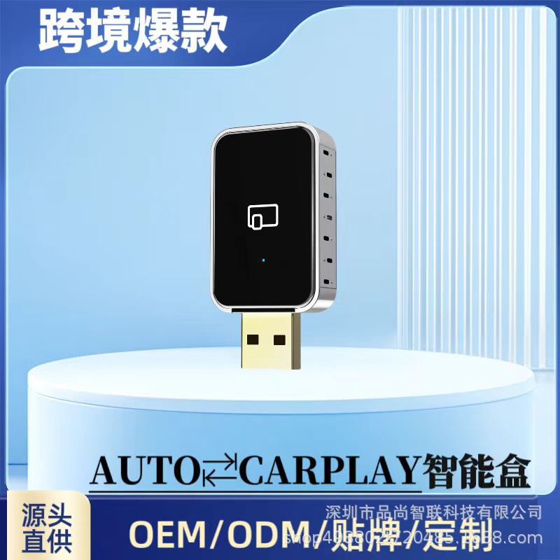 Wireless carplay adapter Android auto car machine interconnection wired to wireless carplay smart box Wireless carplay adapter Android auto car machine interconnection wired to wireless carplay smart box