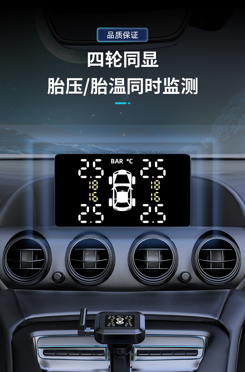 Tpms System Four Tire Pressure Monitor Waterproof with Sensor Cigarette Lighter Motorcycle Internal and External High Precision