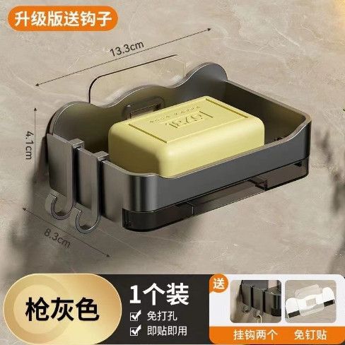 石鹸ケース穴なし壁掛け式浴室石鹸ケーストイレ付水切り石鹸ラック石鹸収納ラック|undefined