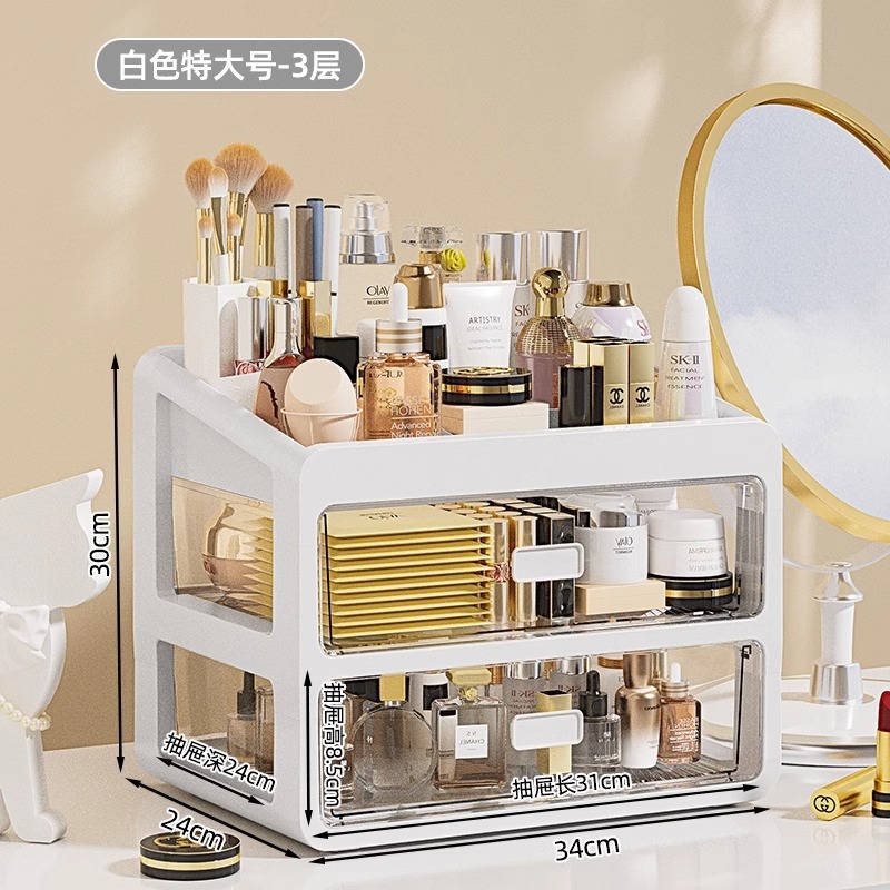 化粧品収納ボックスデスクトップ化粧棚化粧台口紅スキンケア用品収納ボックス化粧台収納キャビネット|undefined