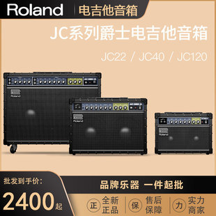 늼�������  JC-22 JC-40 JC-120 ��ʿ�����ϳ��ݳ���̨��������