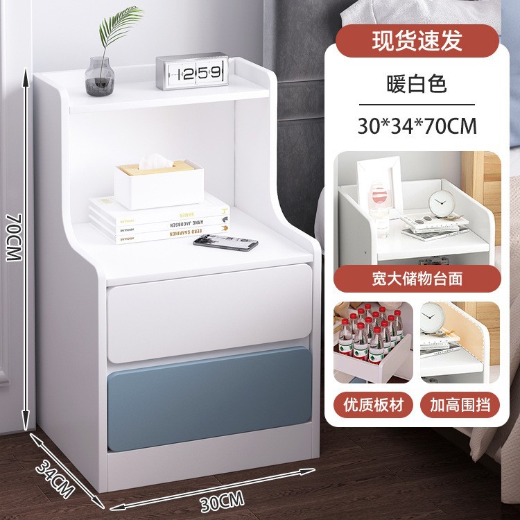 Mesa de cabezal de cama pequeña y simple moderno gabinete de almacenamiento dormitorio muy estrecho simple mini estante de almacenamiento pequeño gabinete de hendidura
