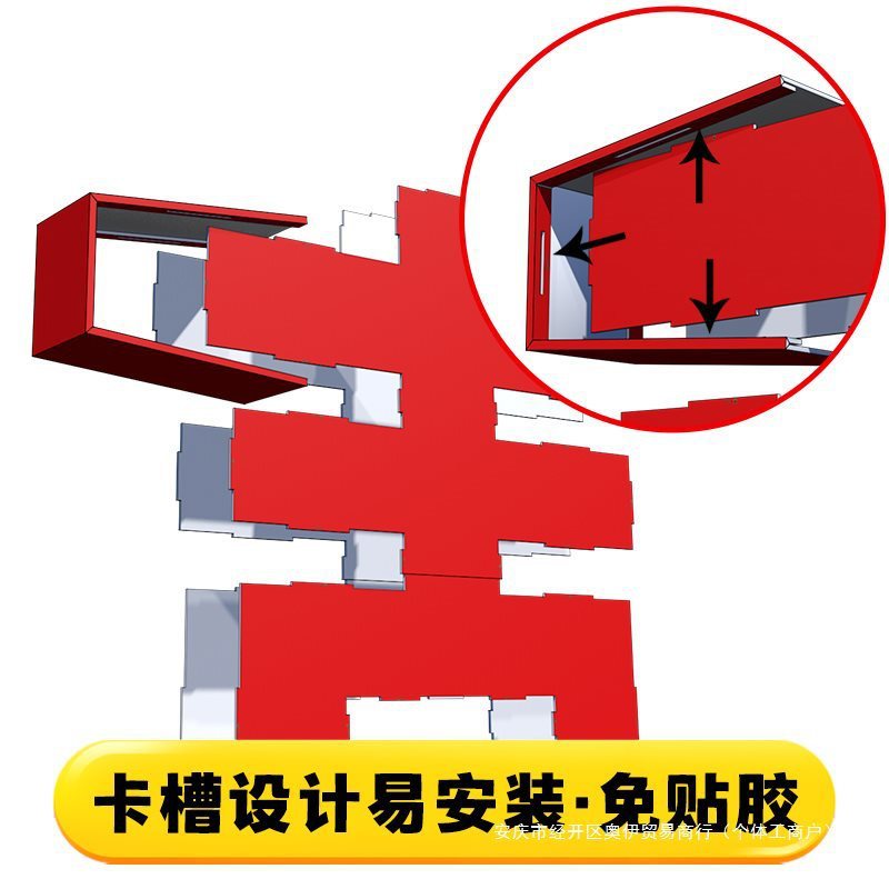 1.5メートルの超巨大立体双喜字kt板は結婚披露宴を予約して結婚の背景の壁を配置します。|undefined