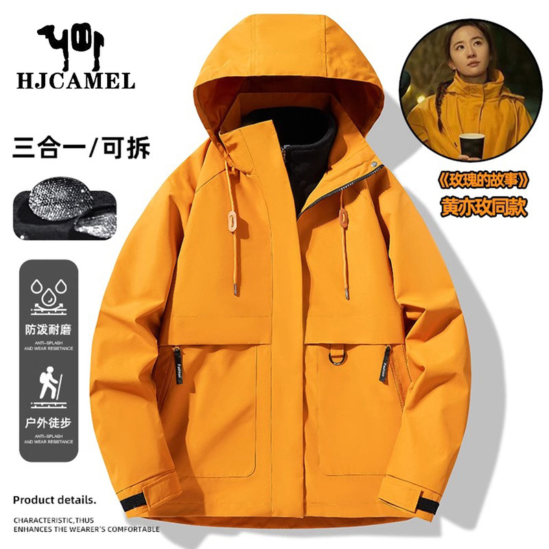 Camel HJCAMEL Huang Yimei Same Style Charge Jacket Jacket for Men and Women Outdoor Three-in-One Detachable Mountaineering Suit Camel HJCAMEL Huang Yimei Same Style Charge Jacket Jacket for Men and Women Outdoor Three-in-One Detachable Mountaineering Suit